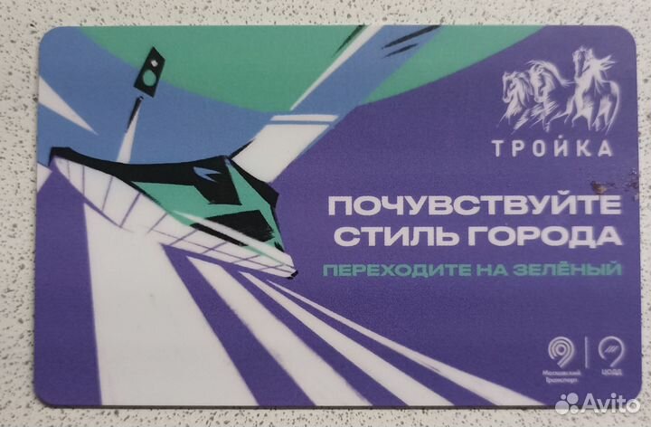 Коллекционное издание. Подарочная карта 