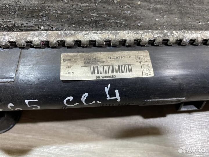 Радиатор охлаждения Ситроен С4 Б7