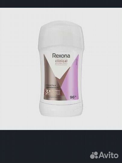 Антиперспирант Rexona Clinical Protection