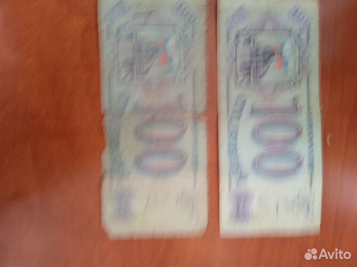 Купюры СССР разные