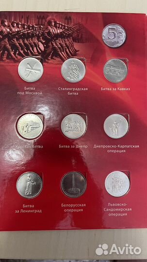 Коллекционные монеты