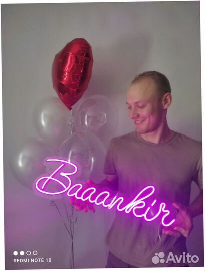 Неоновая вывеска