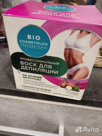 Воск для депиляции