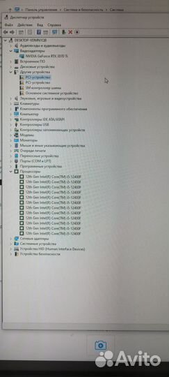 Настольный игровой пк