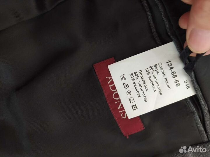 Школьный костюм для мальчика 134