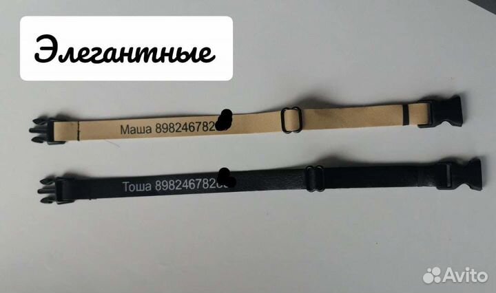 Ошейник именной адресник Для собак кошек