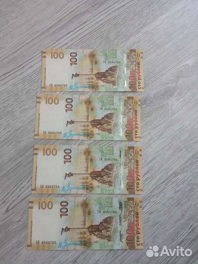Купюра 100р Крым