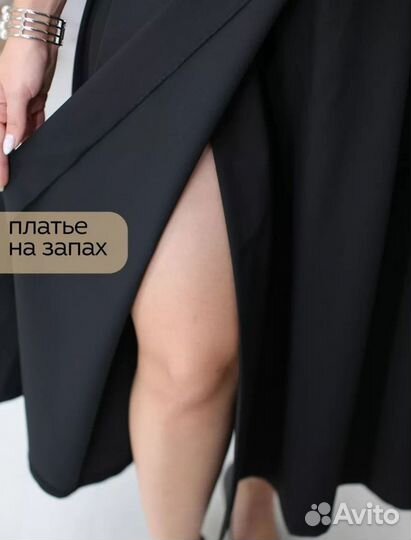 Вечернее праздничное платье