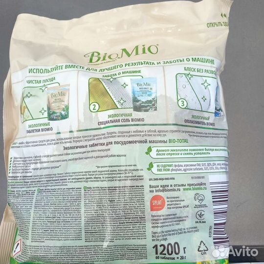 Таблетки для посудомоечных машин