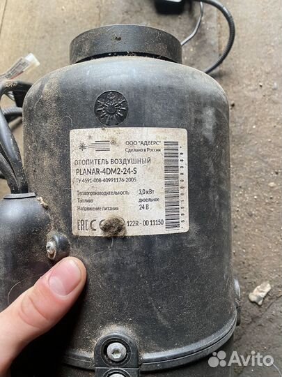 Отопитель дизельный