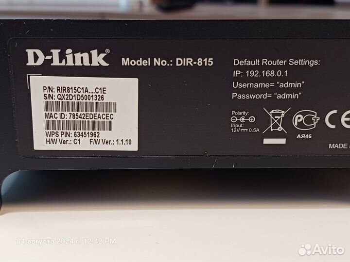 Wifi роутер D-link 5 ггц