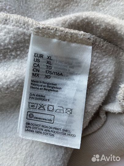 Толстовка мужская H&M 52 54