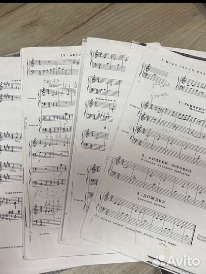 Ноты для фортепиано