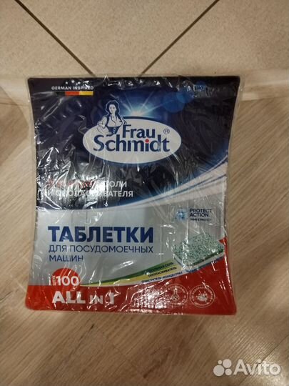 Таблетки для посудомоечных машин frau schmidt