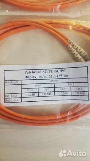 Патч-корд оптический SC-PC/SC-PC Duplex 1m