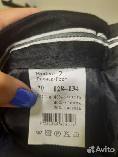 Костюм для мальчика