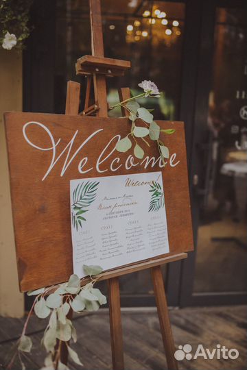 Оформление свадьбы, выездной регистрации