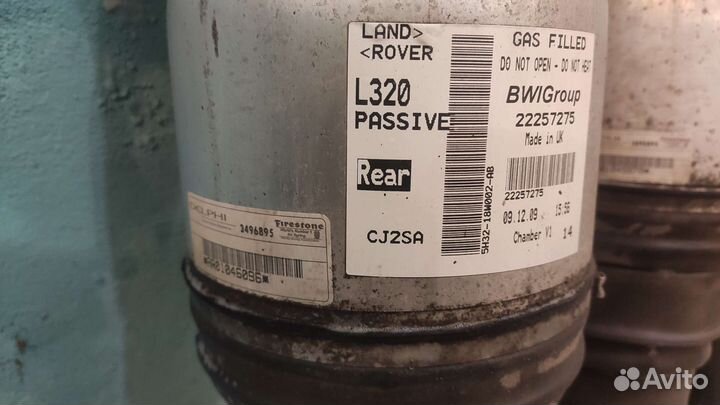 Пневмостойки Range Rover Sport l320 ace