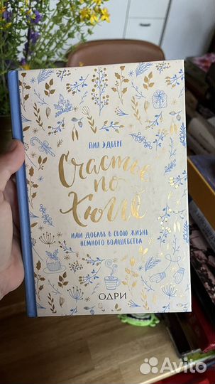 Книги разные