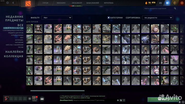 Продаю шмотки дота 2