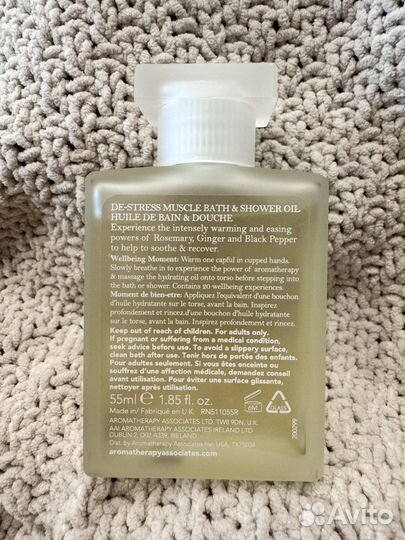 Масло для ванны и души Aromatherapy Associates