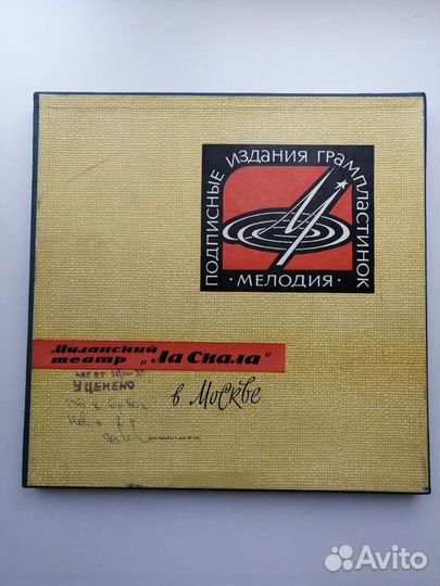 Миланский Театр 