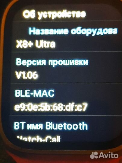 XS8 Pro /радиозарядка