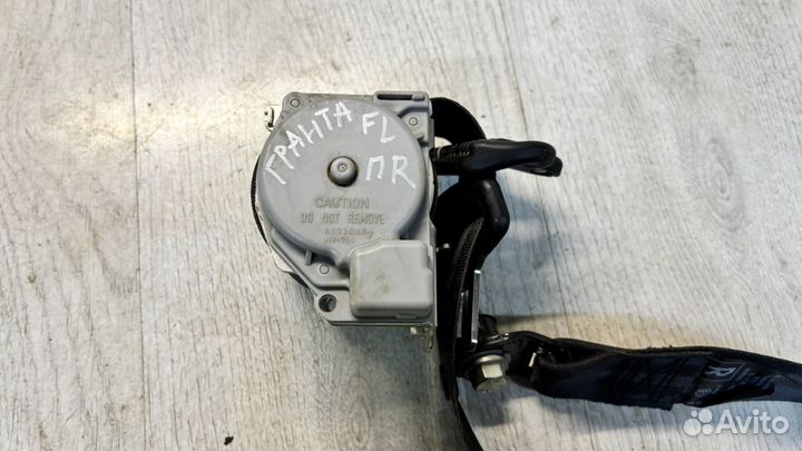 Ремень безопасности передний правый Лада Гранта
