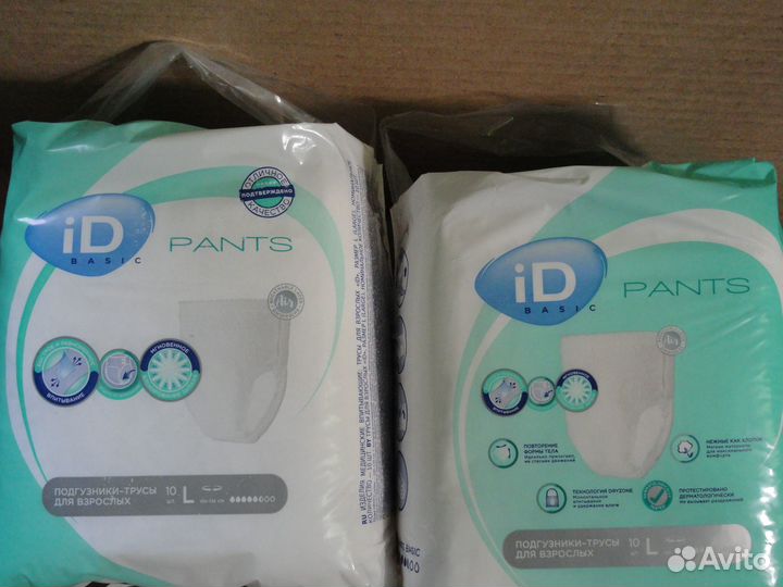 Продам впитывающие трусики для взрослых L, XL