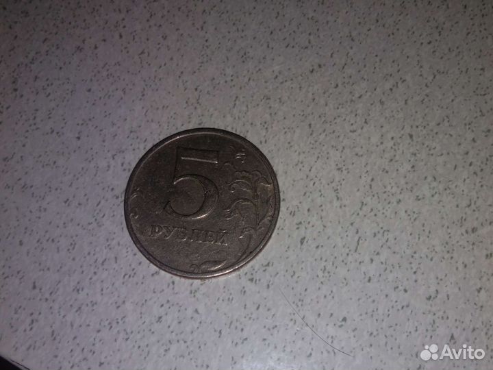 5 рублей