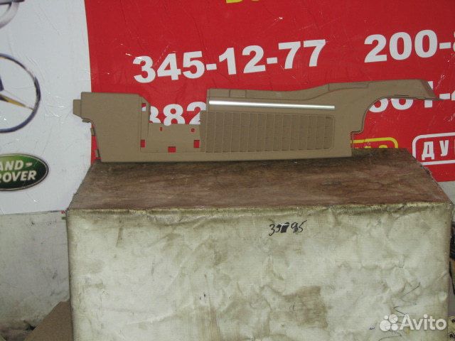 Обшивка багажника, Land Rover (Ленд Ровер) -range