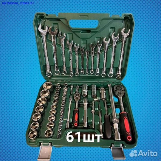 Набор инструментов (Арт.86198)