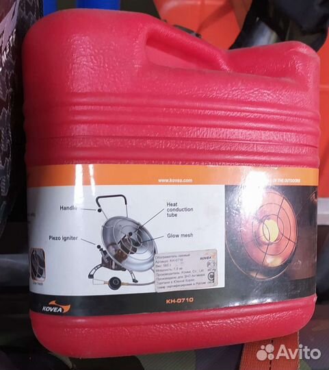 Газовый обогреватель Kovea KH-0710