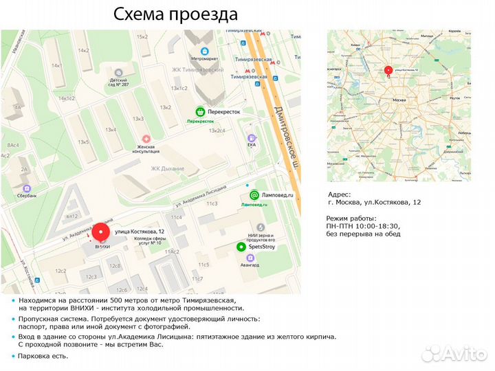 Распределитель питания HP hstnr-PS03 7*C13/C20