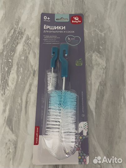 Стерилизатор