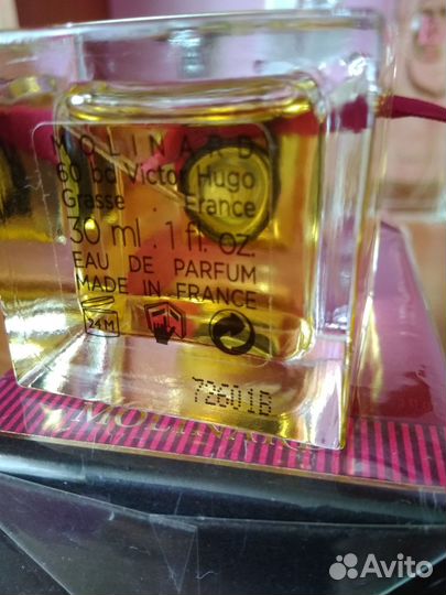 Парфюм из личной коллекции