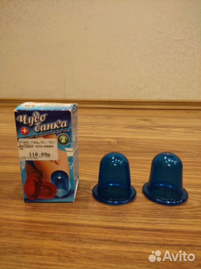 Массажер-банка