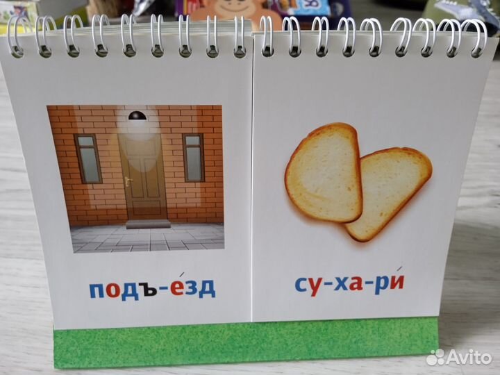 Учимся читать слоги