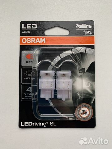 Лампы led для стоп сигналов w21w