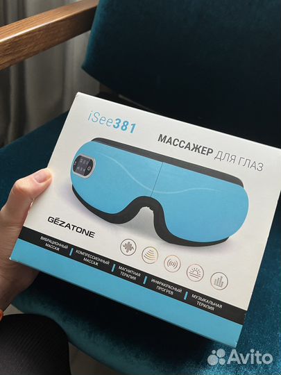 Массажер для глаз gezatone