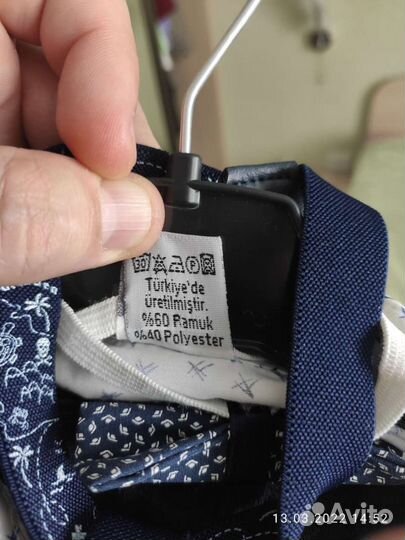 Костюм для мальчика 1-2года