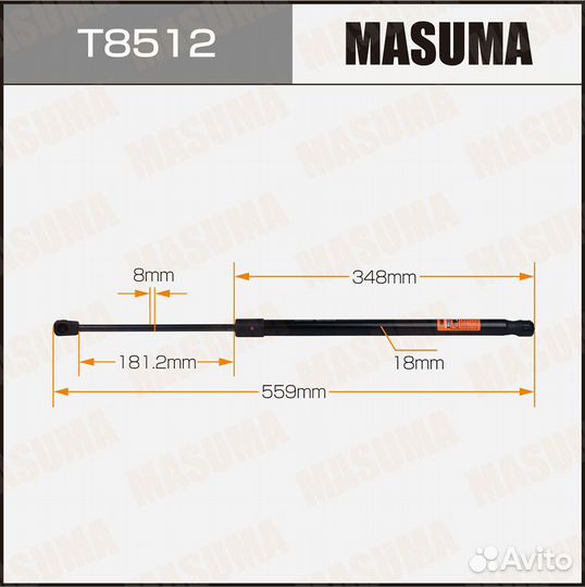 Упор газовый багажника L559 mm Masuma T8512