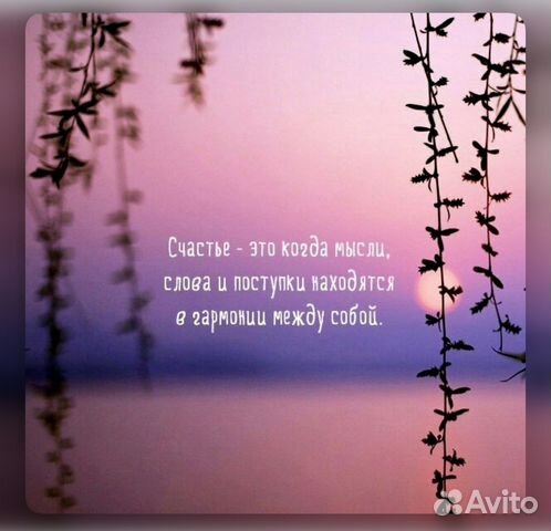 Психолог Психотерапевт Гарантия результата