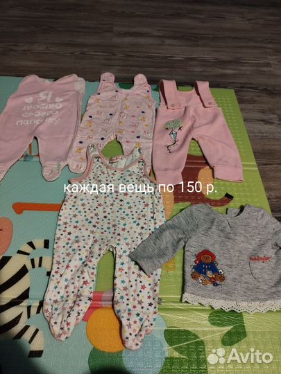 Детская одежда для девочек