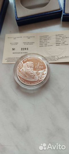 Серебро Набор Жюль Верн /Дон Кихот/Флора