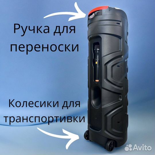 Портативная колонка блютуз Kakusiga KK-8301