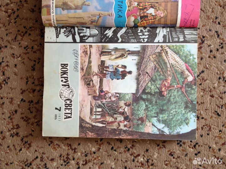 Журналы СССР- Наука и жизнь,Вокруг света и другие