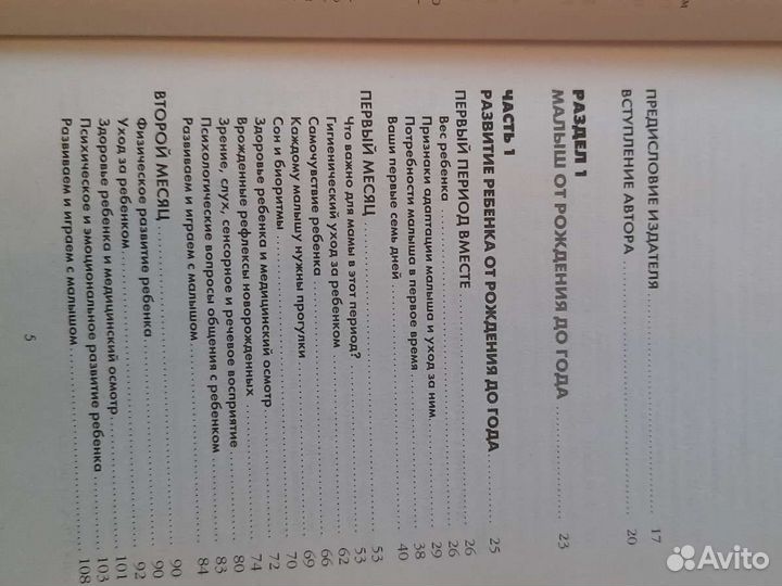 Татьяна Аптулаева Книга 