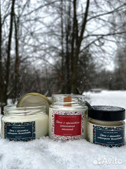 Свечи ручной работы новогодние