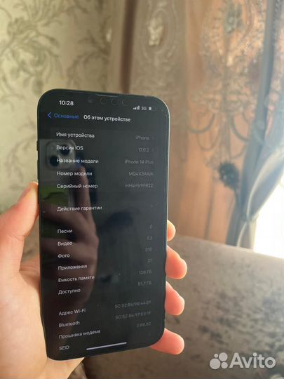 iPhone 14 Plus, 128 ГБ